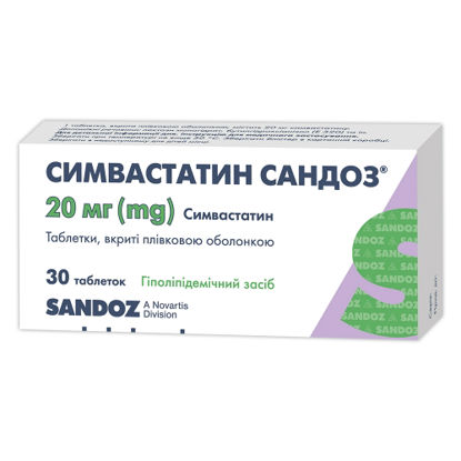 Світлина Симвастатин Сандоз таблетки 20 мг блістер №30